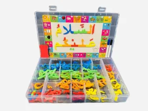 Arabic Magnetic Alphabet Letters, Magnetic Foam Letters! Fridge Magnets.