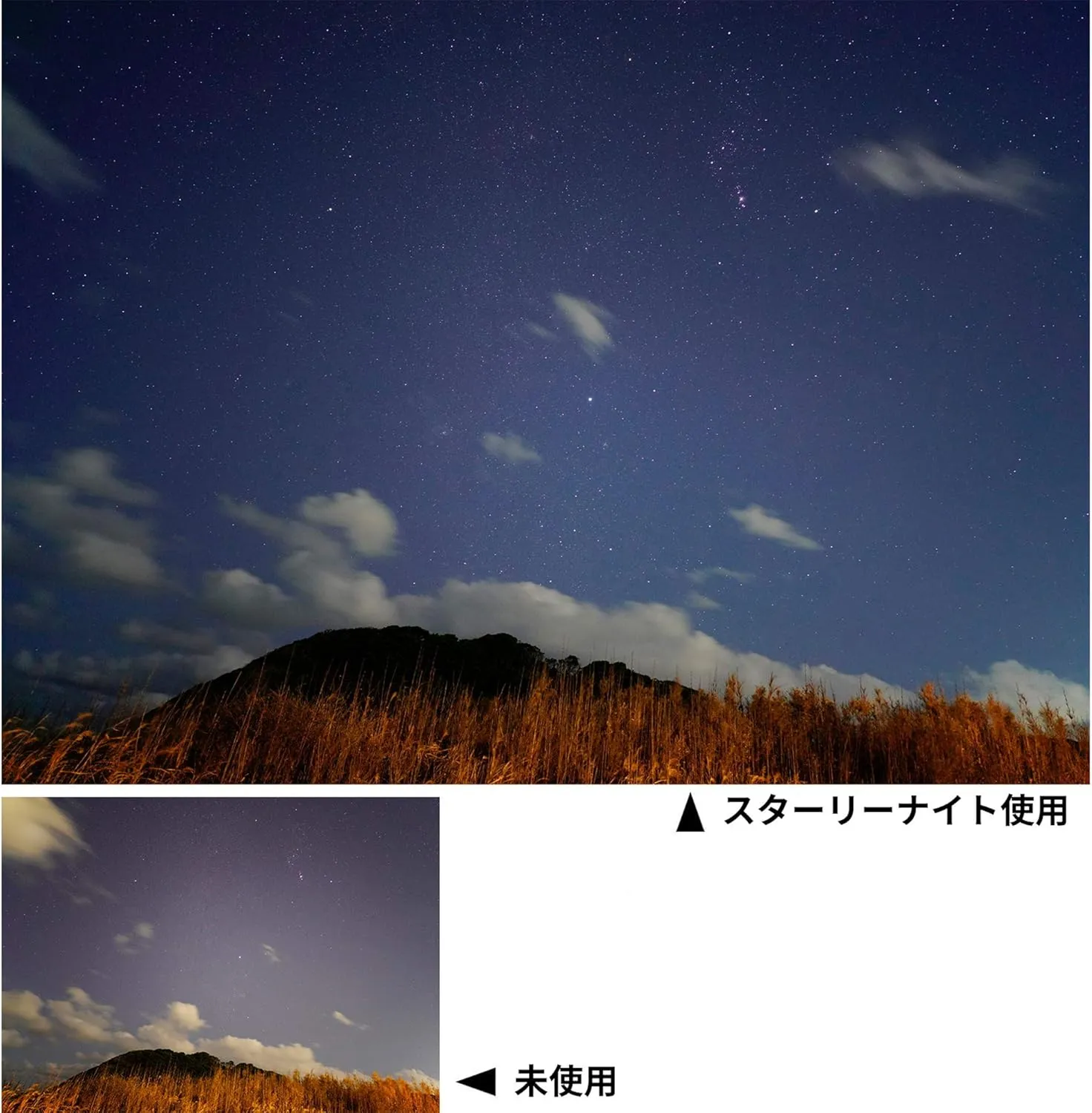 Kenko Starry Night Wide Angle Slim Ring 72mm Light Pollution Reduction Filter