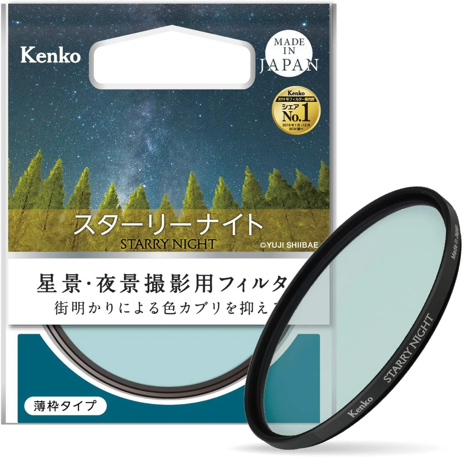 Kenko Starry Night Wide Angle Slim Ring 72mm Light Pollution Reduction Filter