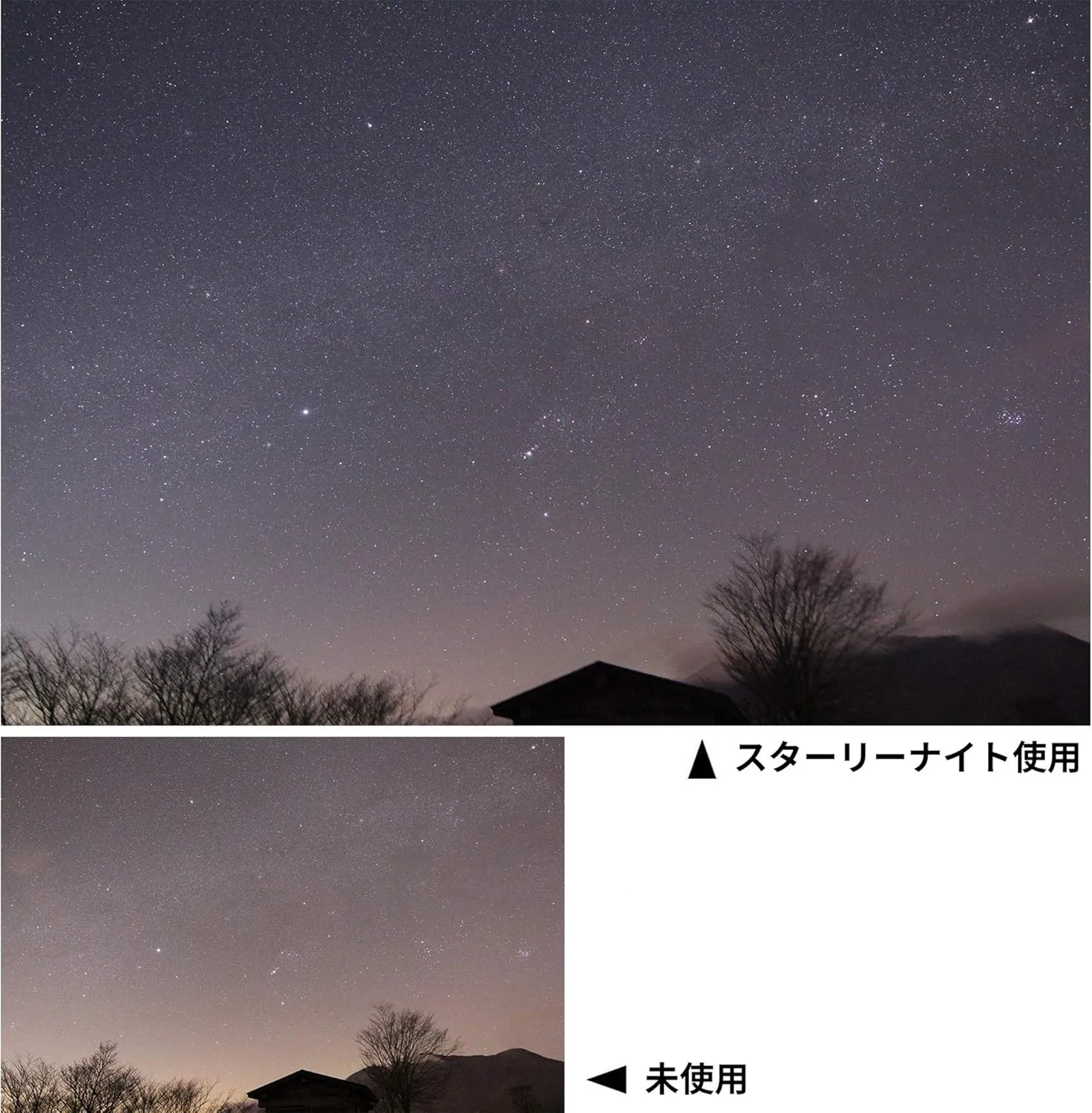 Kenko Starry Night Wide Angle Slim Ring 72mm Light Pollution Reduction Filter
