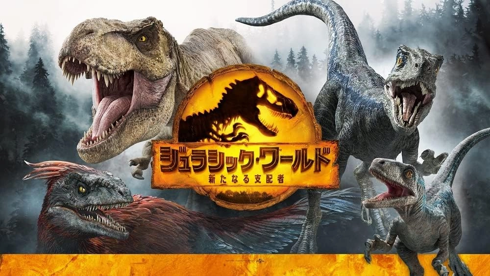 Mattel Jurassic World Dominion Uncaged Rowdy Roars Atrociraptor Ghost Dinosaur Action Figure, Toy with Interactive Motion & Sound