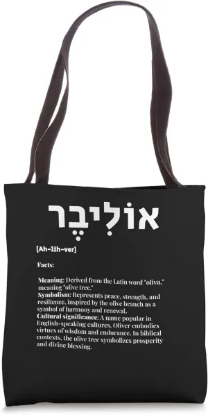 Oliver Name Hebrew - Peaceful Warrior, Olive Tree Symbolism Tote Bag