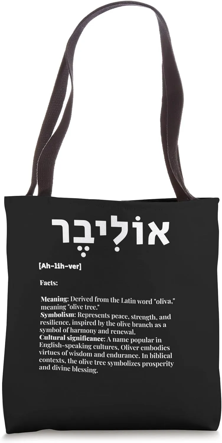 Oliver Name Hebrew - Peaceful Warrior, Olive Tree Symbolism Tote Bag
