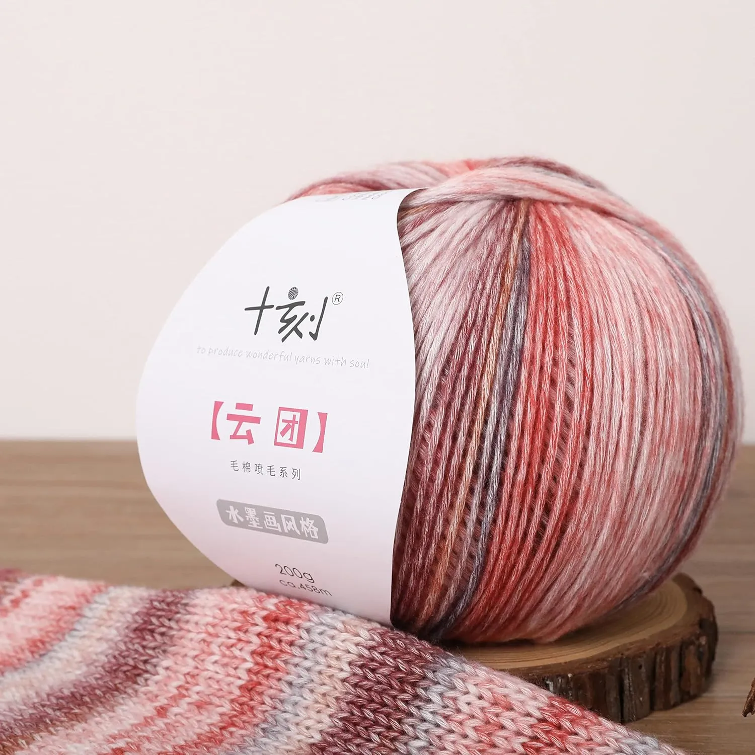 SHIKE Cloud-Cluster Multicolor Rainbow Yarn for Knitting&Crocheting.Soft Wool Acrylic Cotton Blended Yarn.Gradient Space-Dyed Air Yarn (YT09)