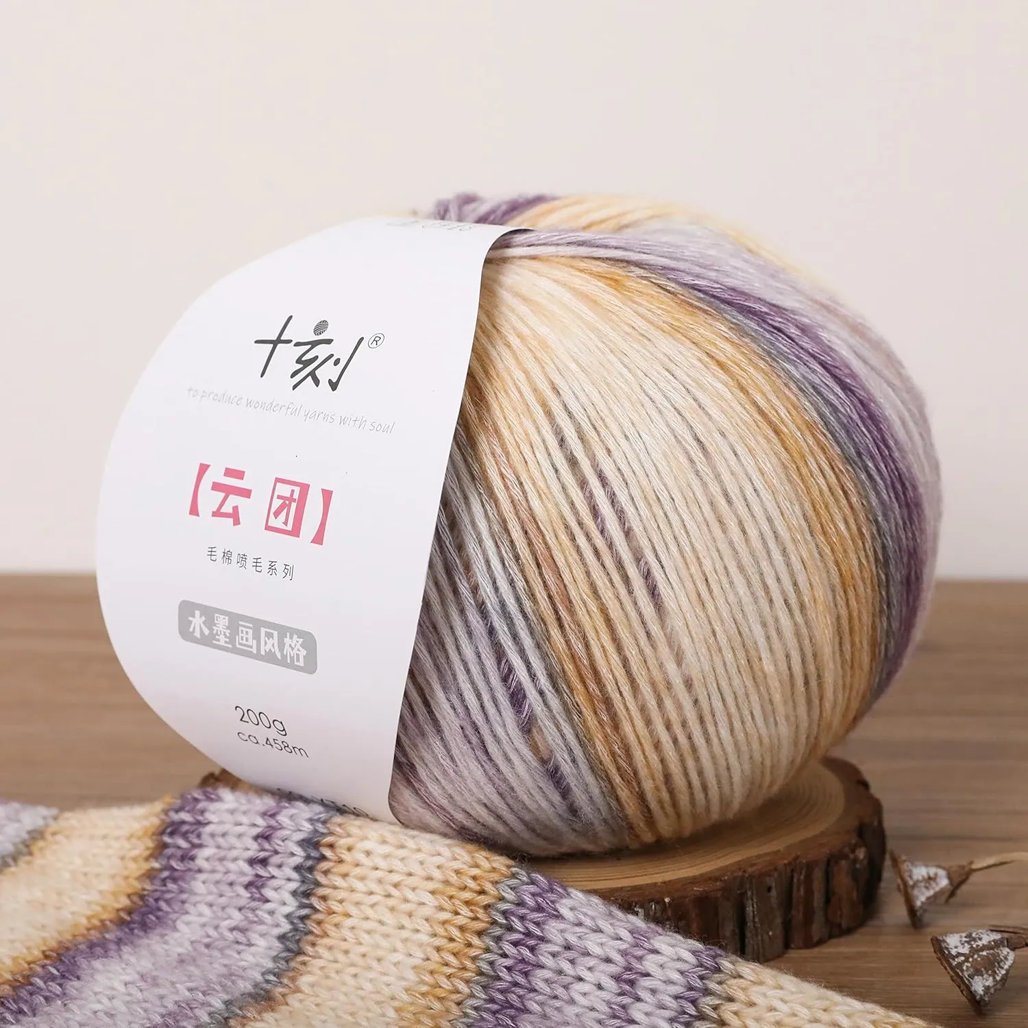 SHIKE Cloud-Cluster Multicolor Rainbow Yarn for Knitting&Crocheting.Soft Wool Acrylic Cotton Blended Yarn.Gradient Space-Dyed Air Yarn (YT10)