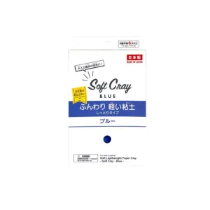 Soft Lightweight Paper Clay Blue
